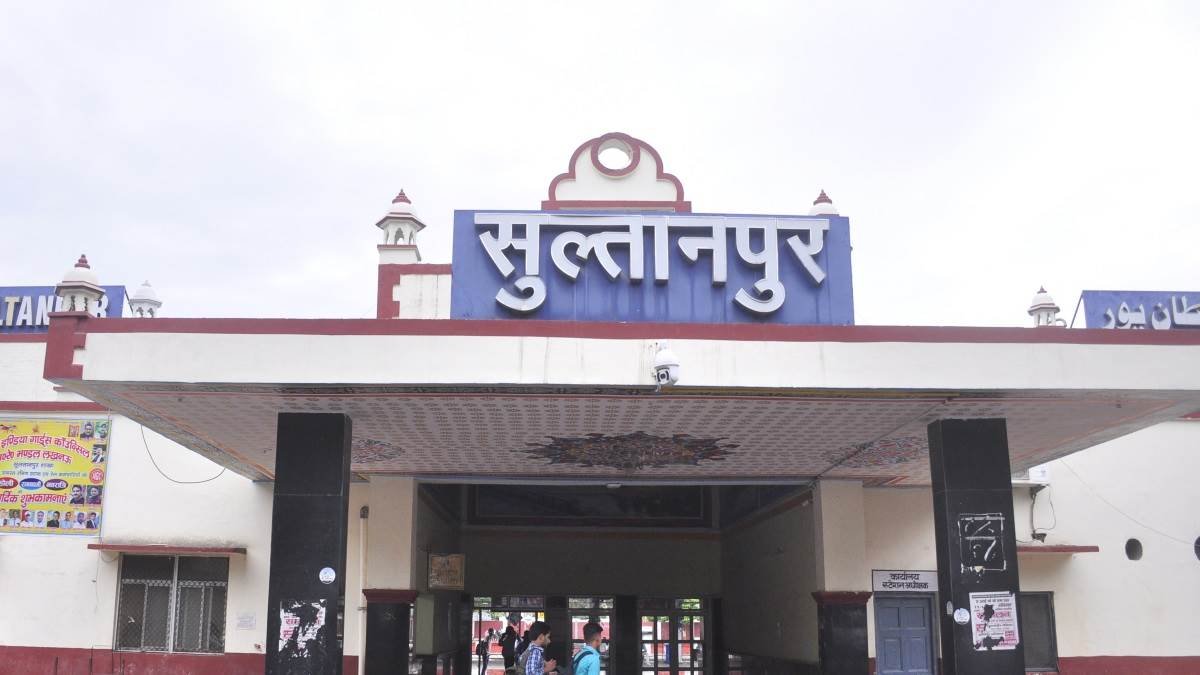 Sultanpur​, Uttar Pradesh